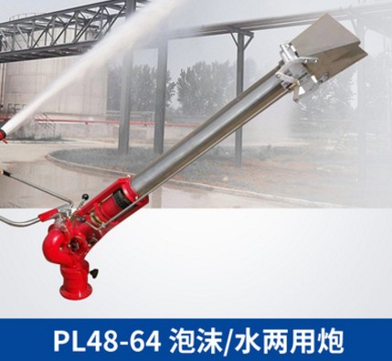 PL46-64��ĭˮ������