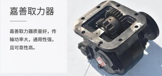 灑水車生產廠家教你如何養(yǎng)護取力器 灑水車生產廠家教你如何養(yǎng)護取力器