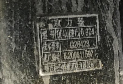 ��ʿ��QD40Jȡ����