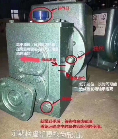 灑水車灑水泵液壓油加注型號(hào)及位置 灑水車灑水泵液壓油加注型號(hào)及位置