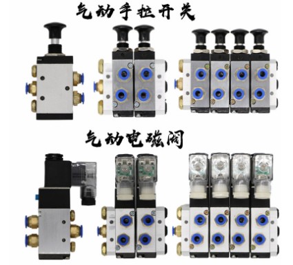 灑水車閥門控制開關(guān)圖片 灑水車閥門控制開關(guān)圖片