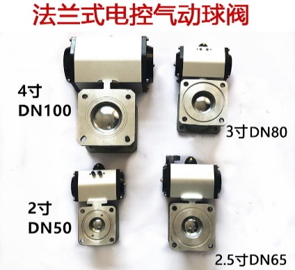 灑水車氣動(dòng)球閥圖片 灑水車氣動(dòng)球閥圖片