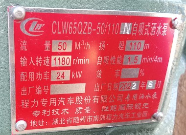 CLW65QZB-50/110N��������ʽ��ˮ��