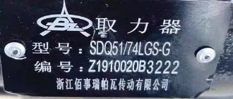 SDQ51/74LGS-G��ȡ����