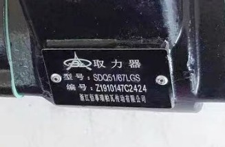 SDQ51/67LGS��ȡ����