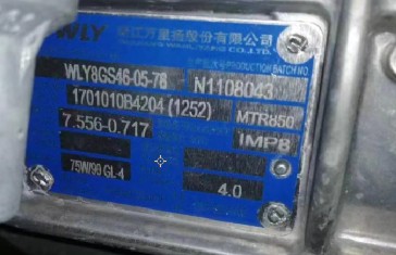 �f(w��n)��P(y��ng)WLY8GS46׃����