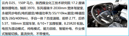 �|�L������늻�τ�����ˮ܇_KLF5120GPSPHEV�Ͳ��ʽ��τ����G������܇
