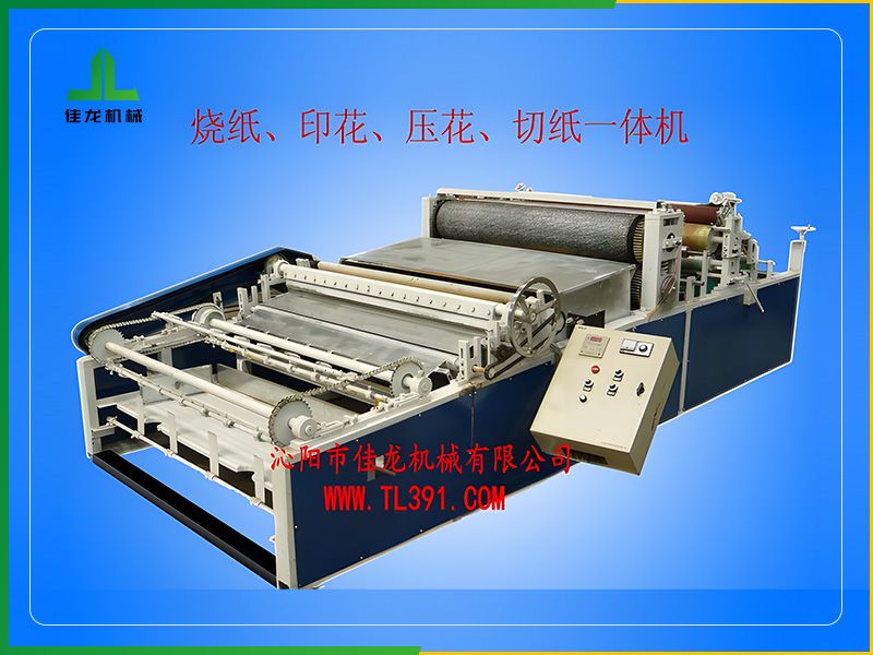 火紙壓花、印刷、切割一體機